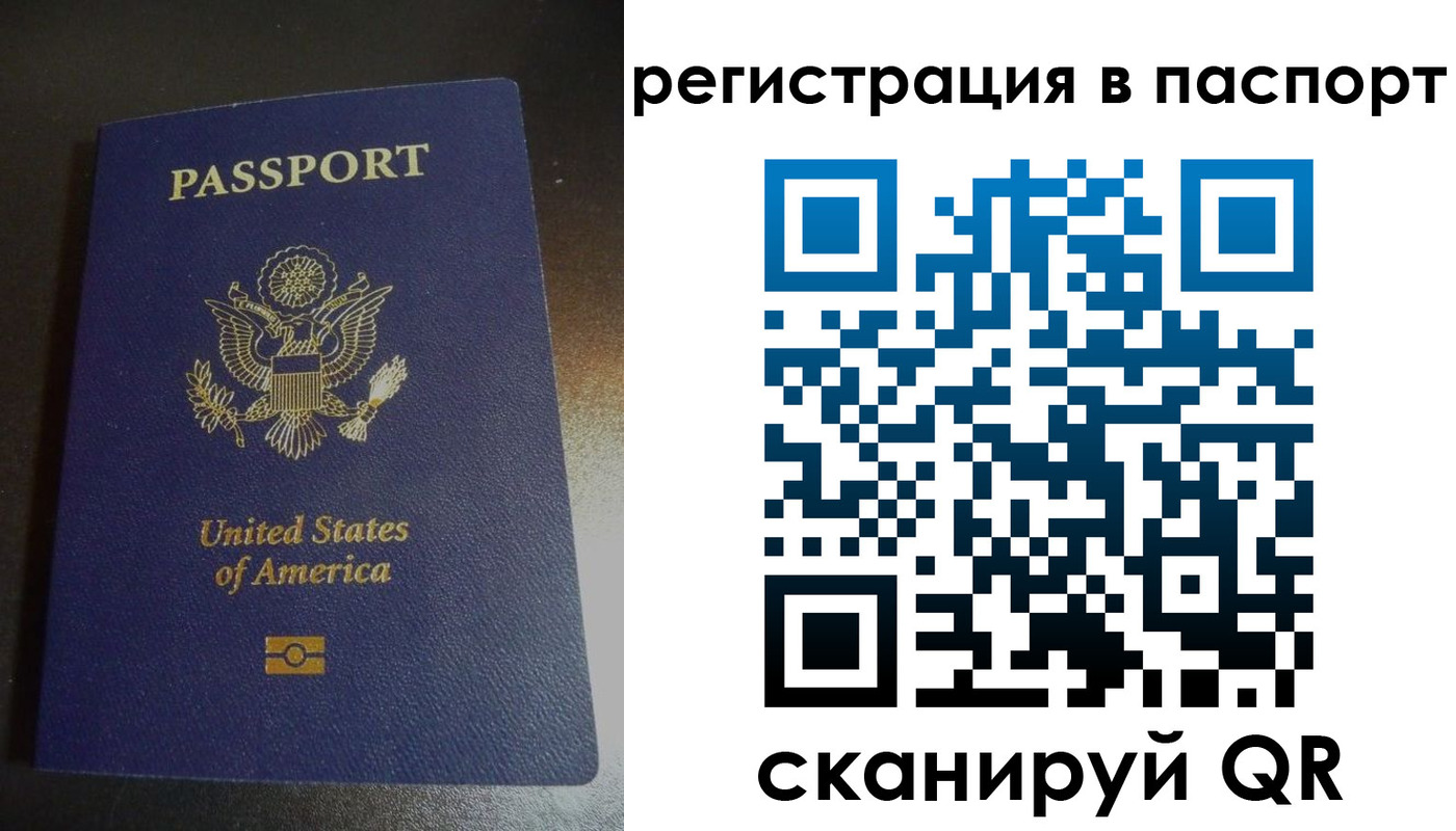 прописка от собственника в Ковдоре
