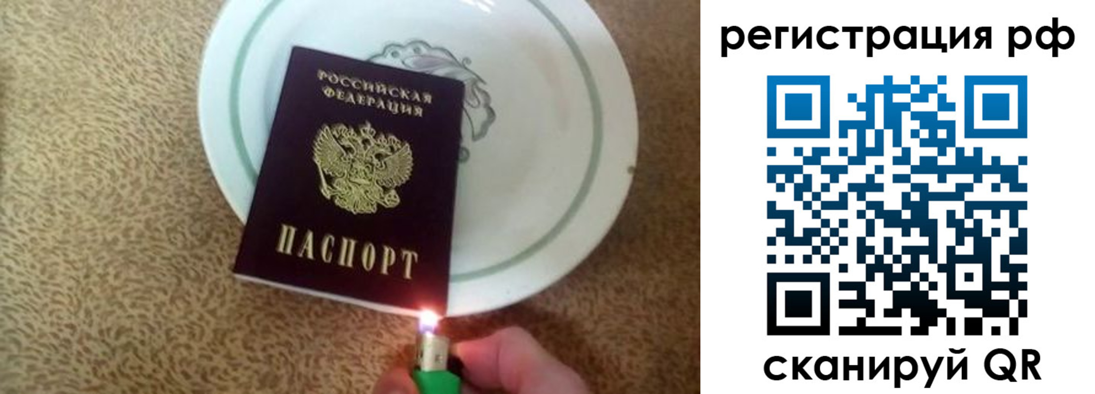 прописка в квартире в Ковдоре