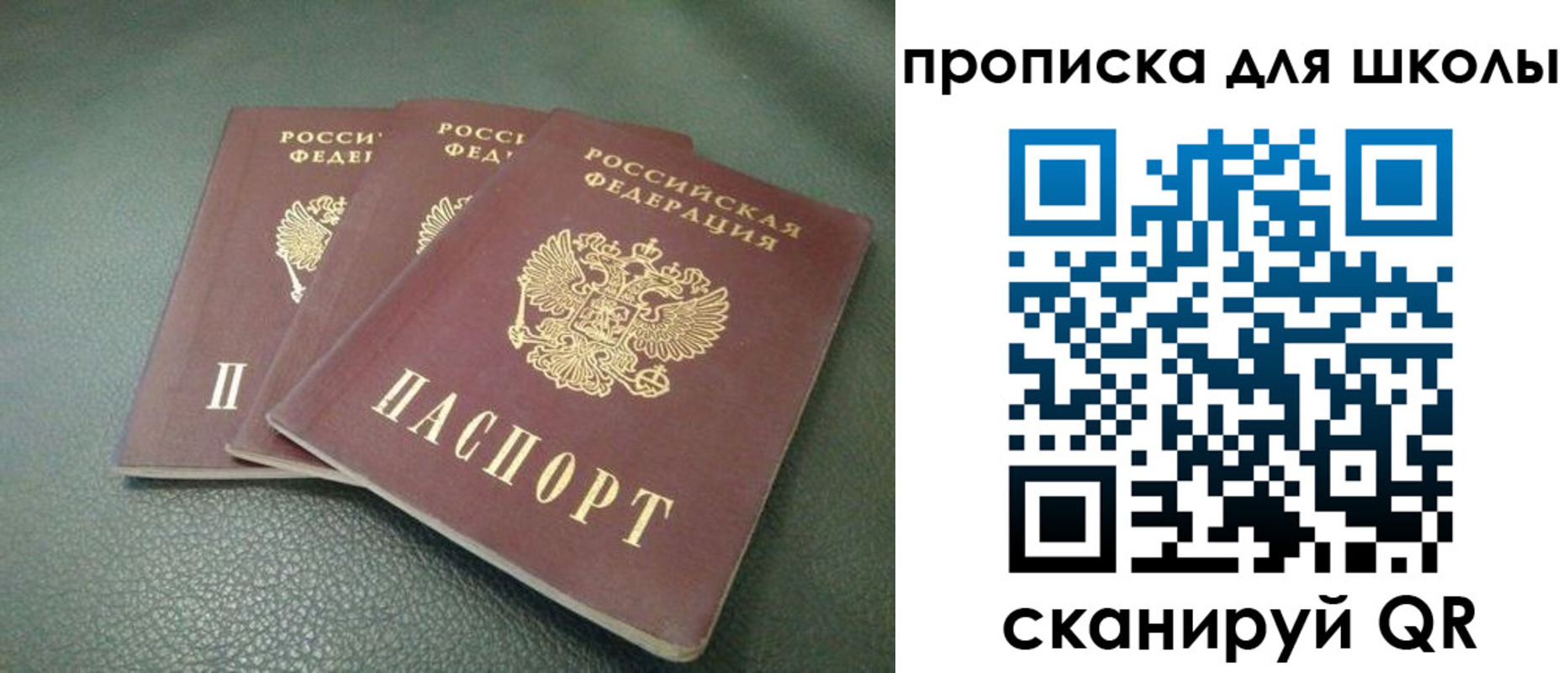 прописка регистрация в Ковдоре