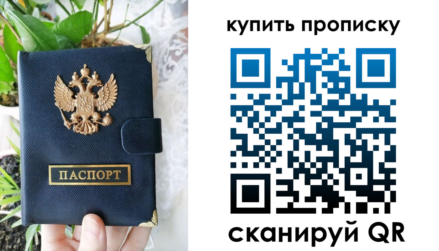 временная регистрация в Ковдоре