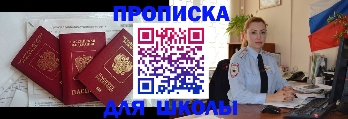 временная регистрация госуслуги в Ковдоре