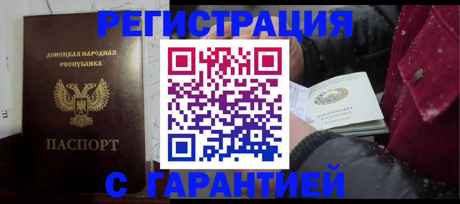 прописка поиск в Ковдоре