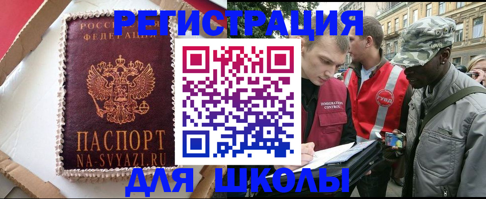найти адрес прописки в Ковдоре