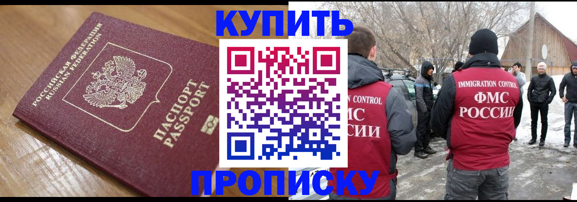 временная регистрация гарантия в Ковдоре